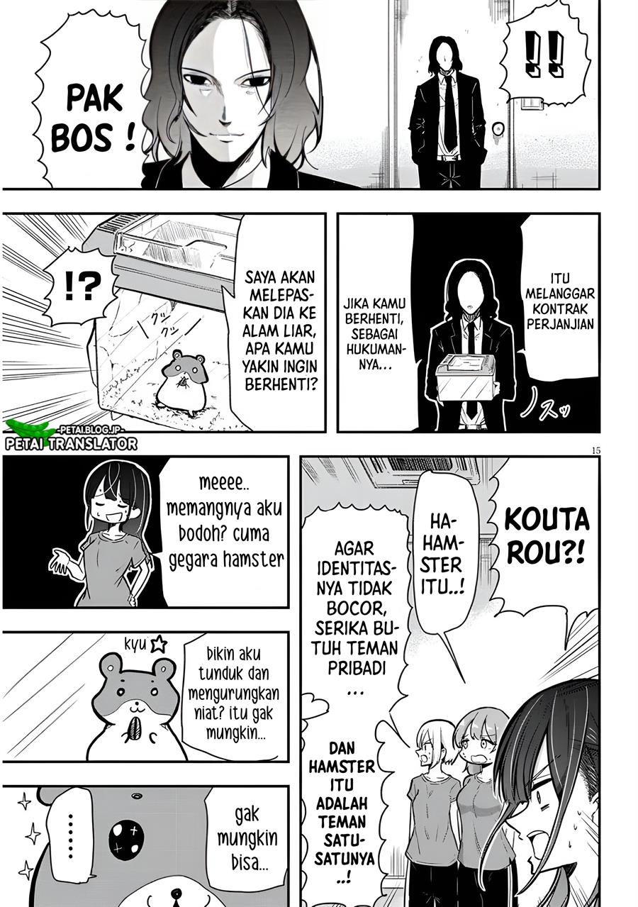 idol-no-naisho-goto - Chapter: 1