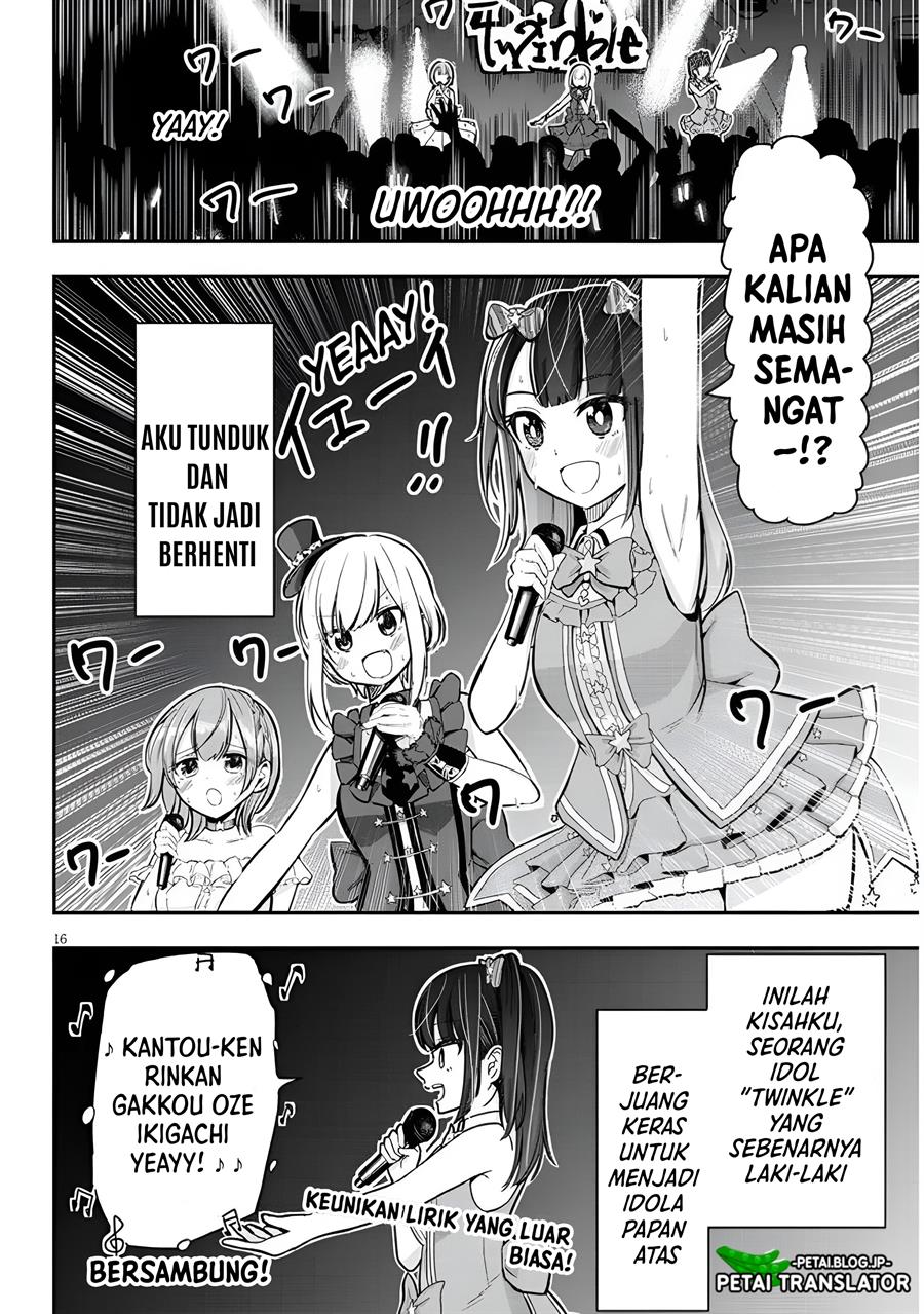 idol-no-naisho-goto - Chapter: 1