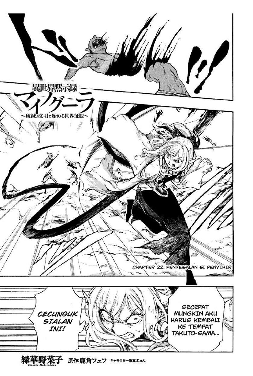 isekai-apocalypse-mynoghra-the-conquest-of-the-world-starts-with-the-civilization-of-ruin - Chapter: 22