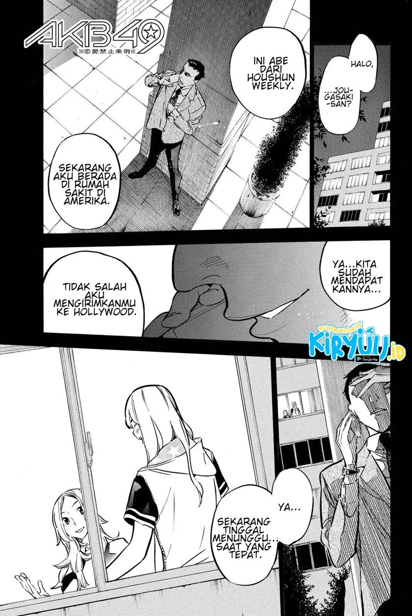 akb49-renai-kinshi-jourei - Chapter: 247