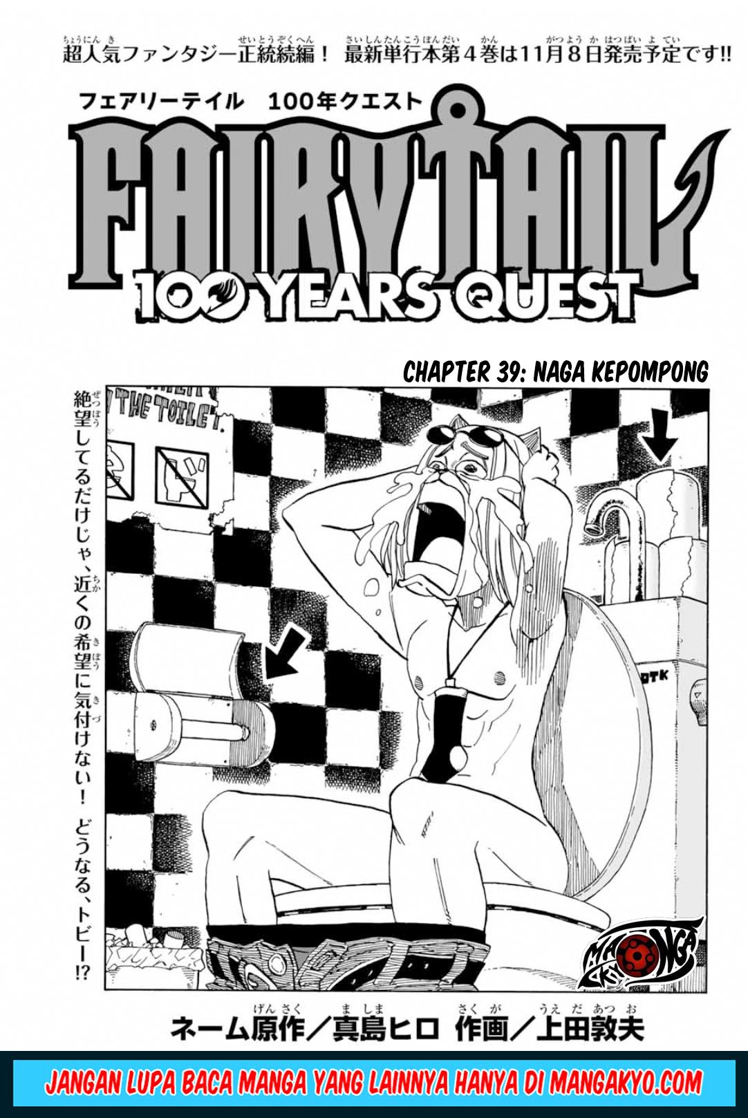 fairy-tail-100-years-quest - Chapter: 39