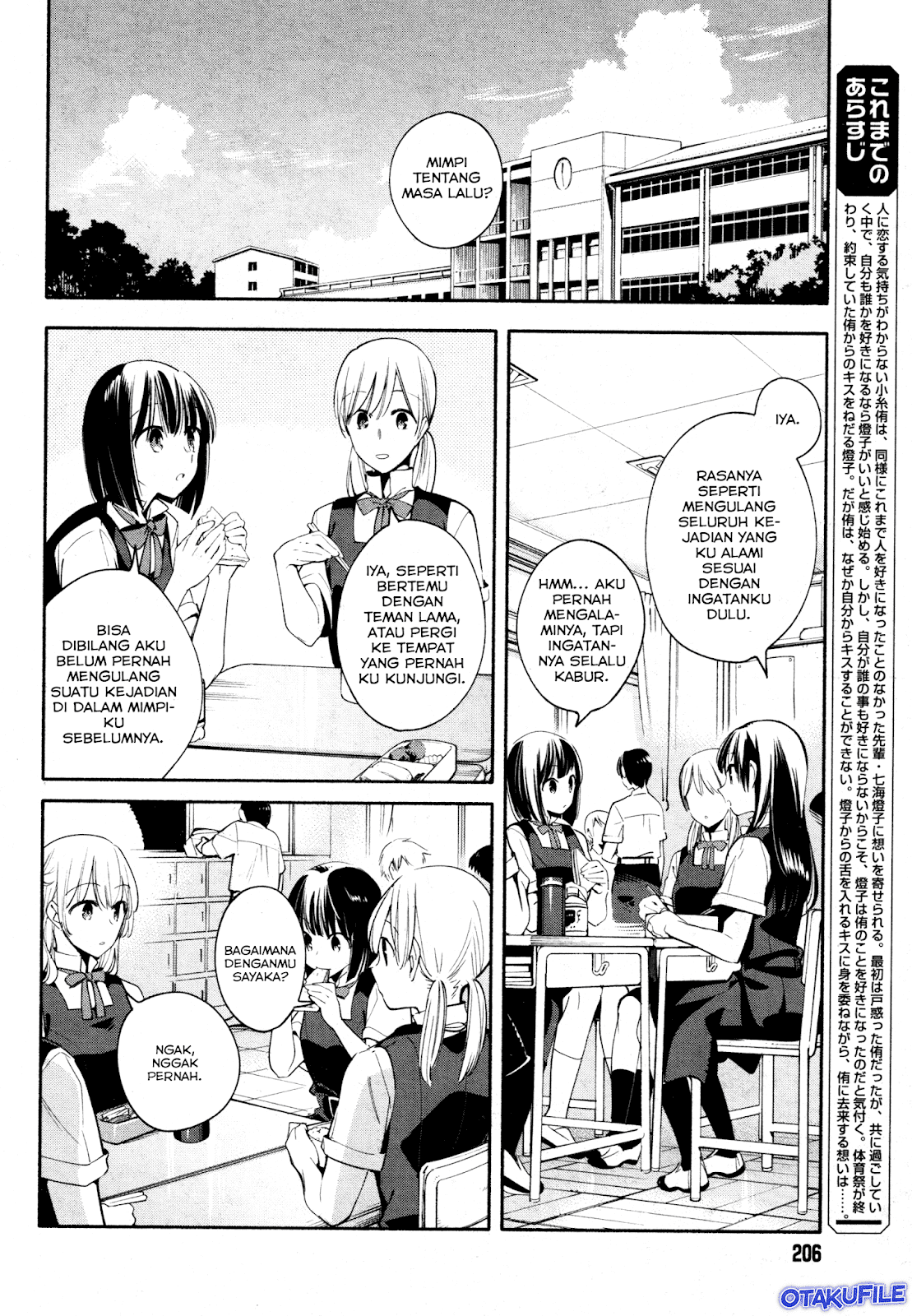 yagate-kimi-ni-naru - Chapter: 17