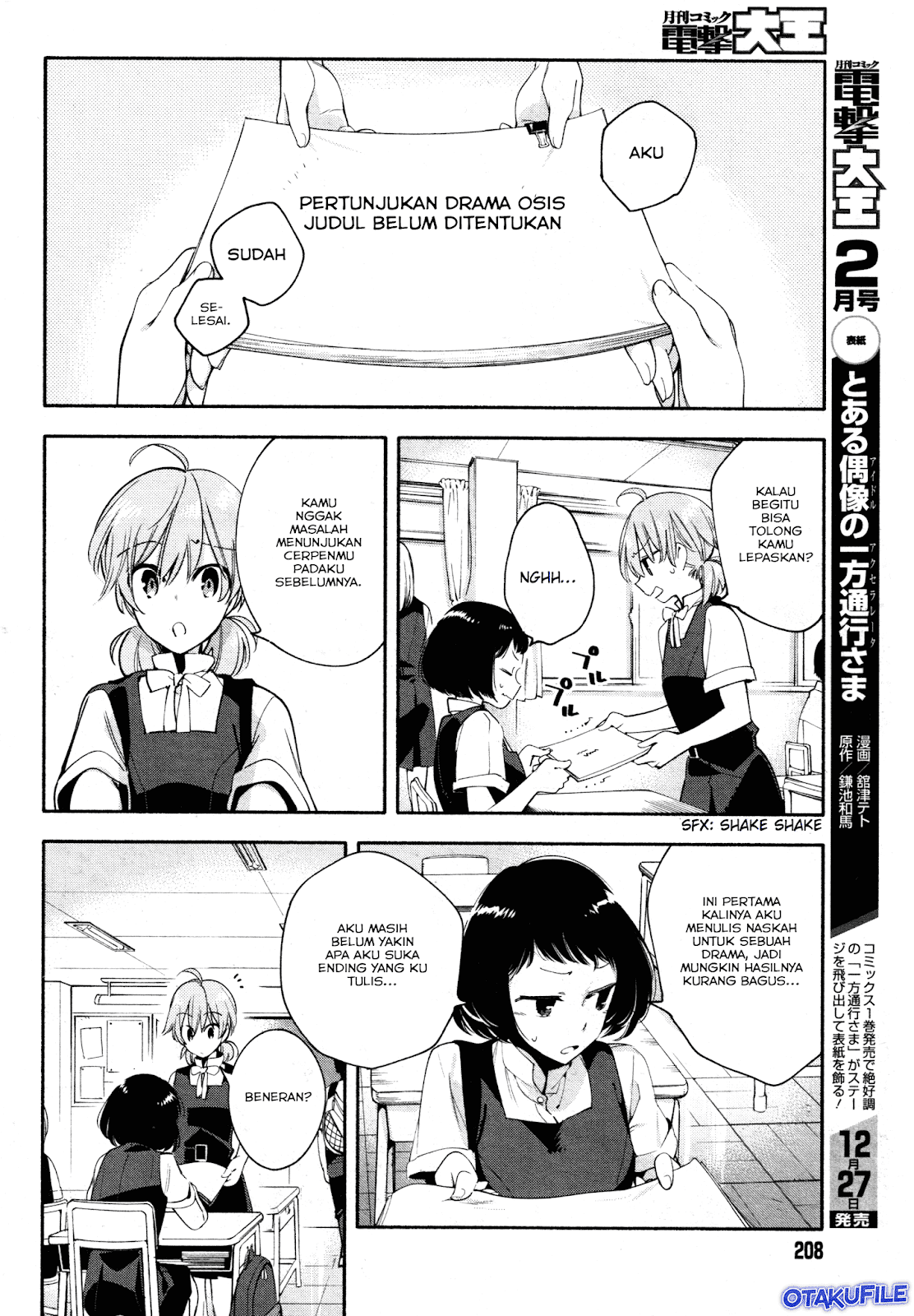 yagate-kimi-ni-naru - Chapter: 17