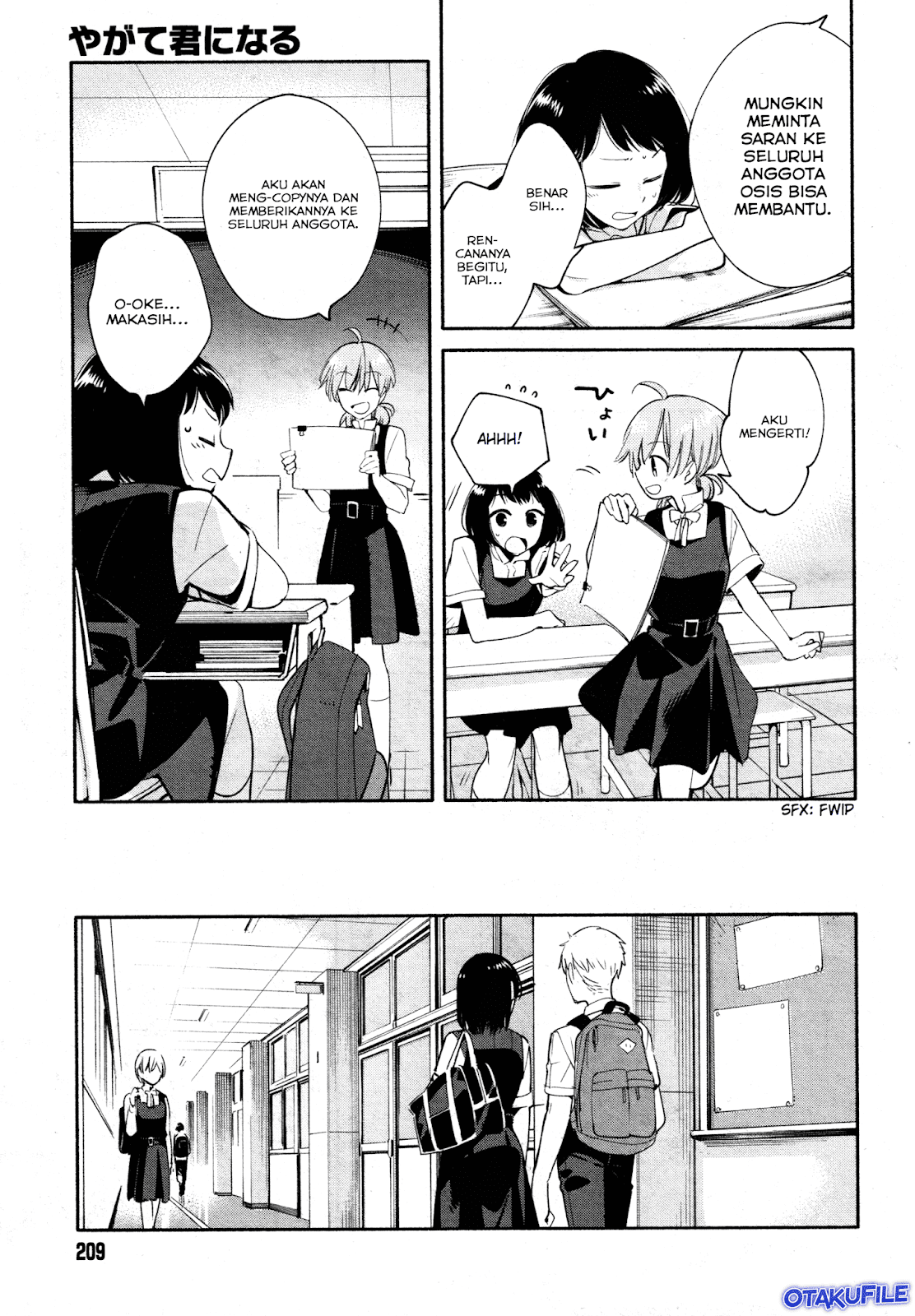 yagate-kimi-ni-naru - Chapter: 17