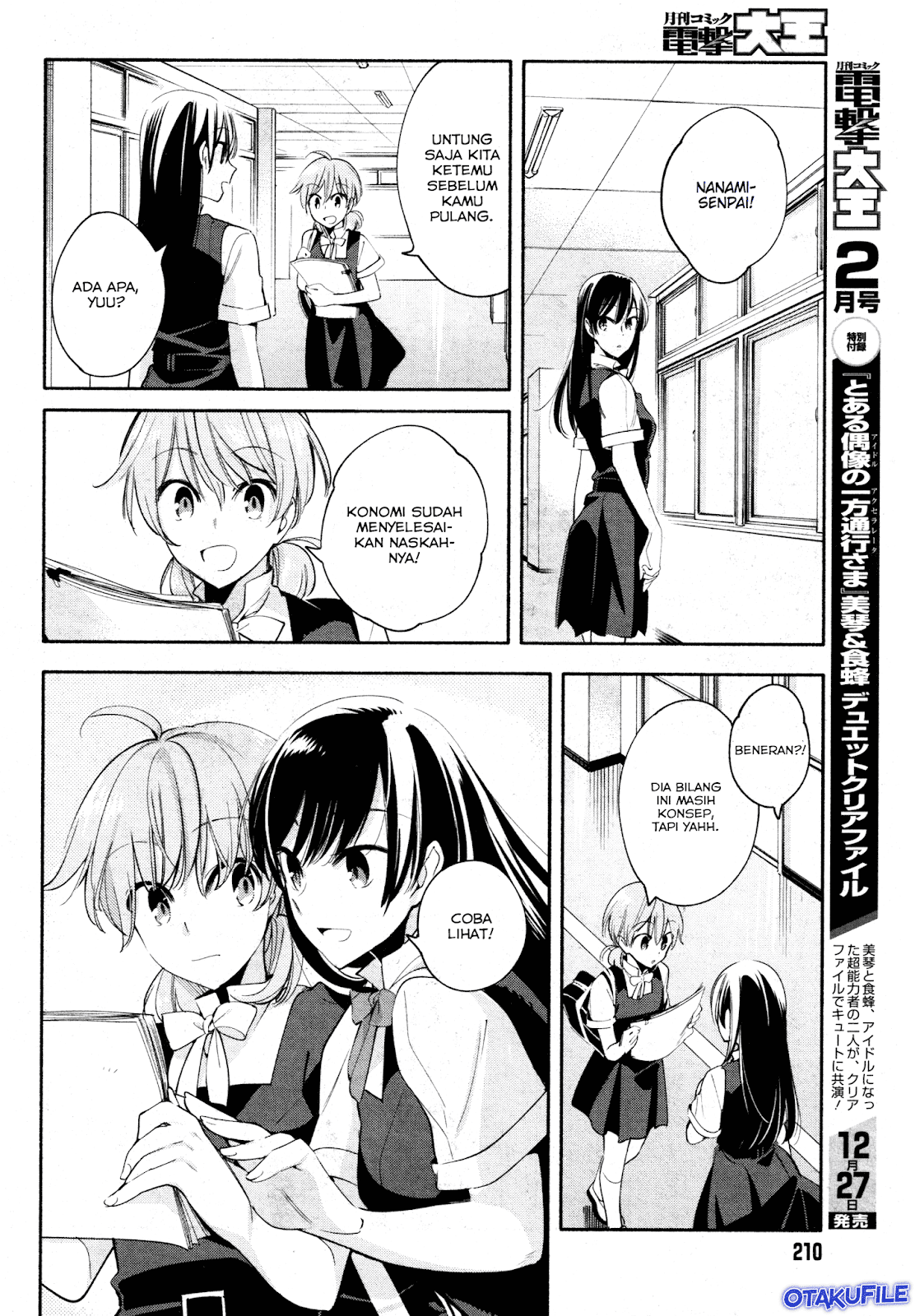 yagate-kimi-ni-naru - Chapter: 17