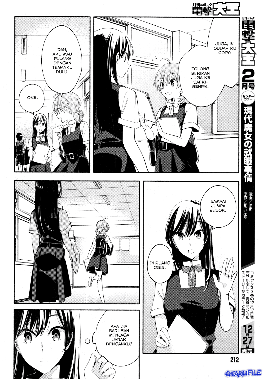 yagate-kimi-ni-naru - Chapter: 17