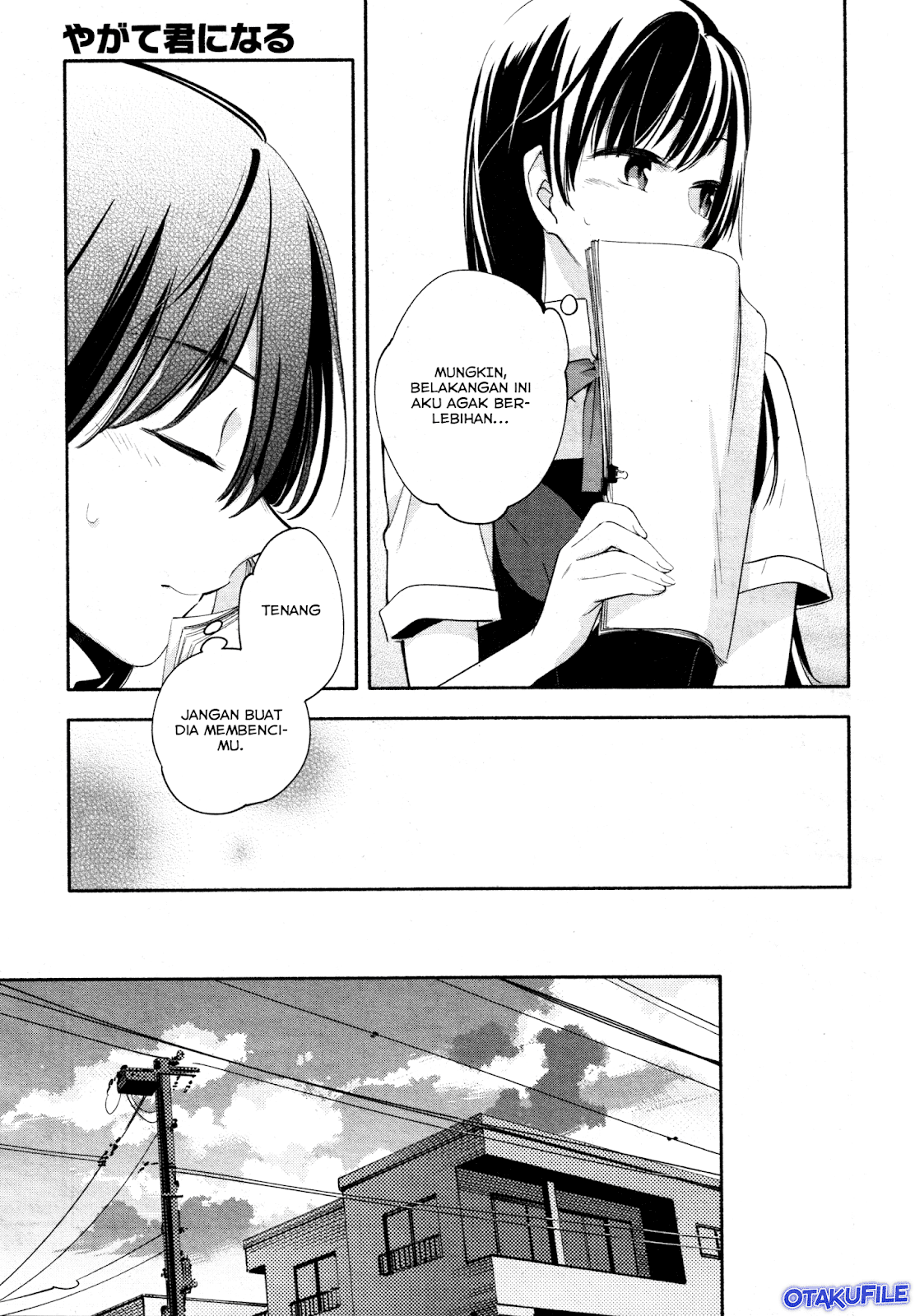 yagate-kimi-ni-naru - Chapter: 17