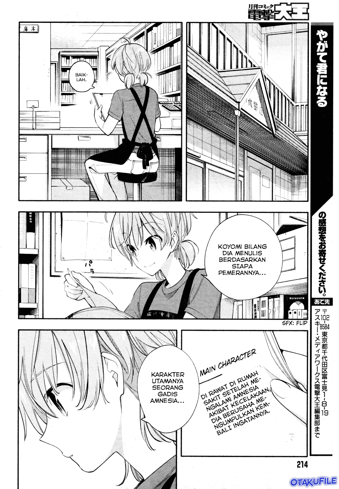 yagate-kimi-ni-naru - Chapter: 17