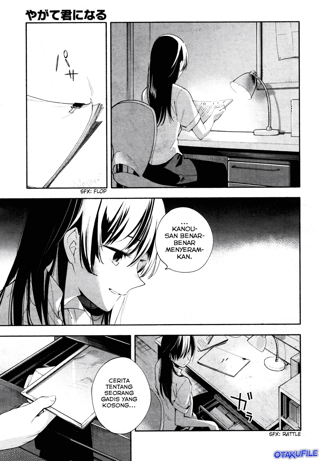 yagate-kimi-ni-naru - Chapter: 17