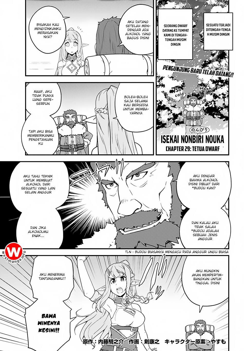 isekai-nonbiri-nouka - Chapter: 29