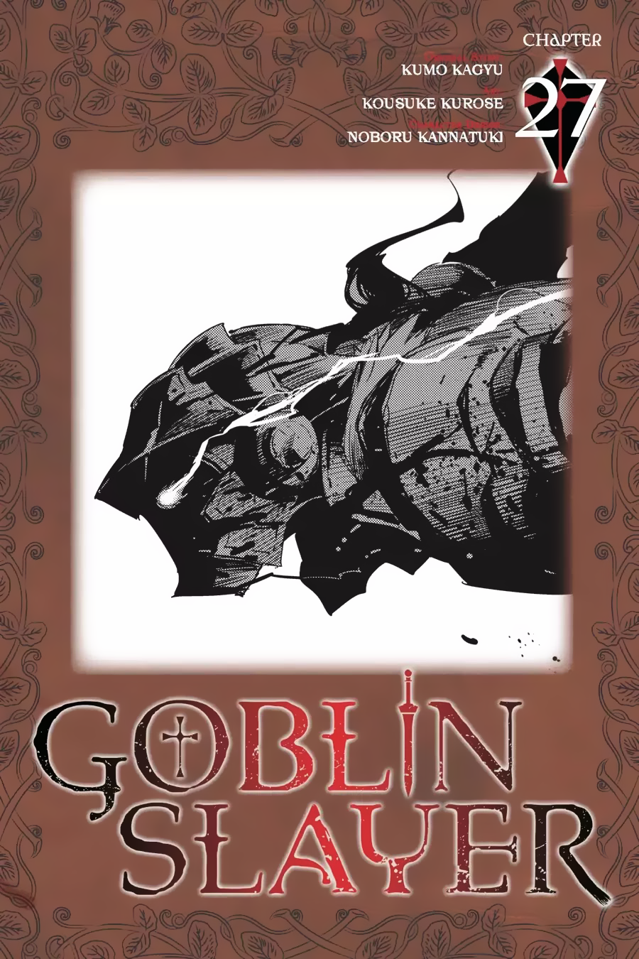 goblin-slayer - Chapter: 27