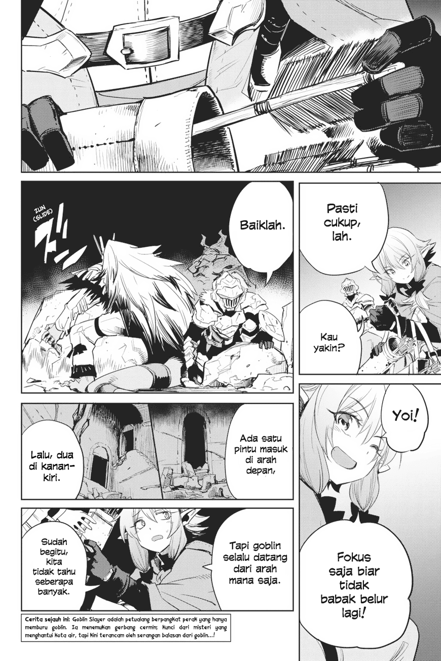 goblin-slayer - Chapter: 27