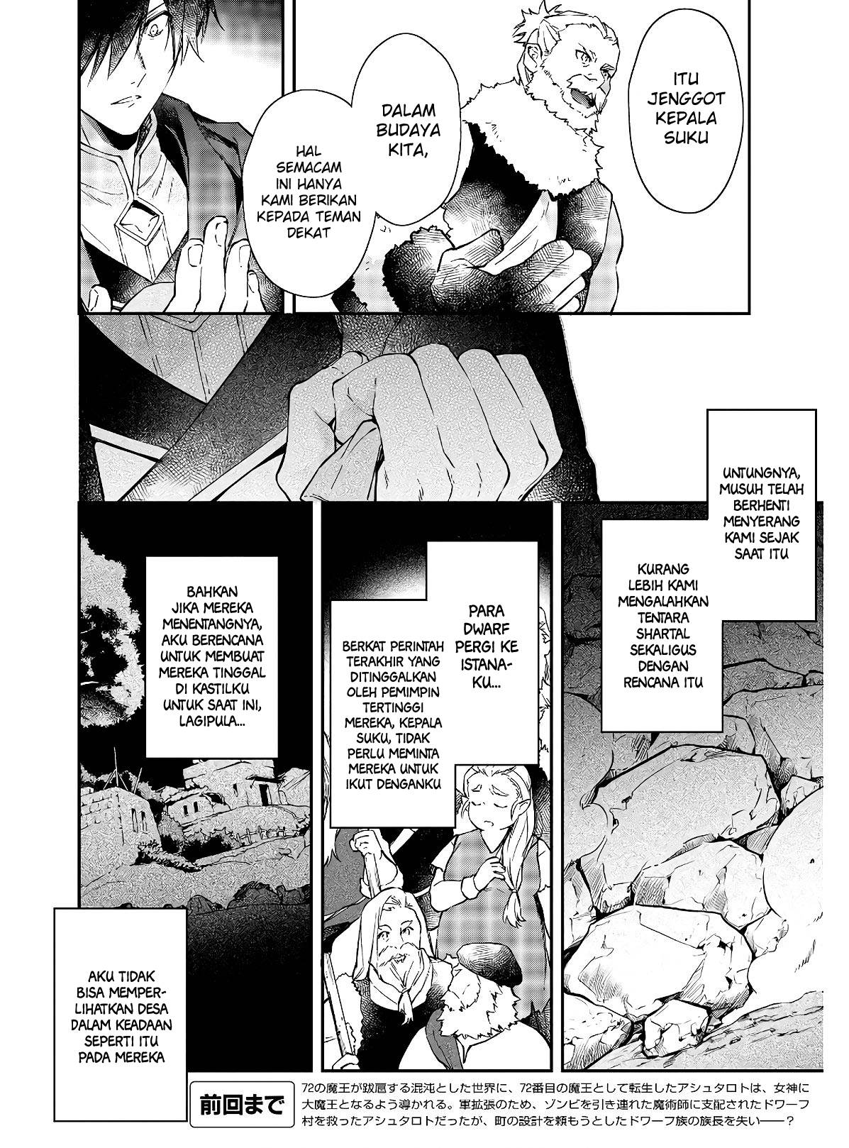 realist-maou-niyoru-seiiki-naki-isekai-kaikaku - Chapter: 15