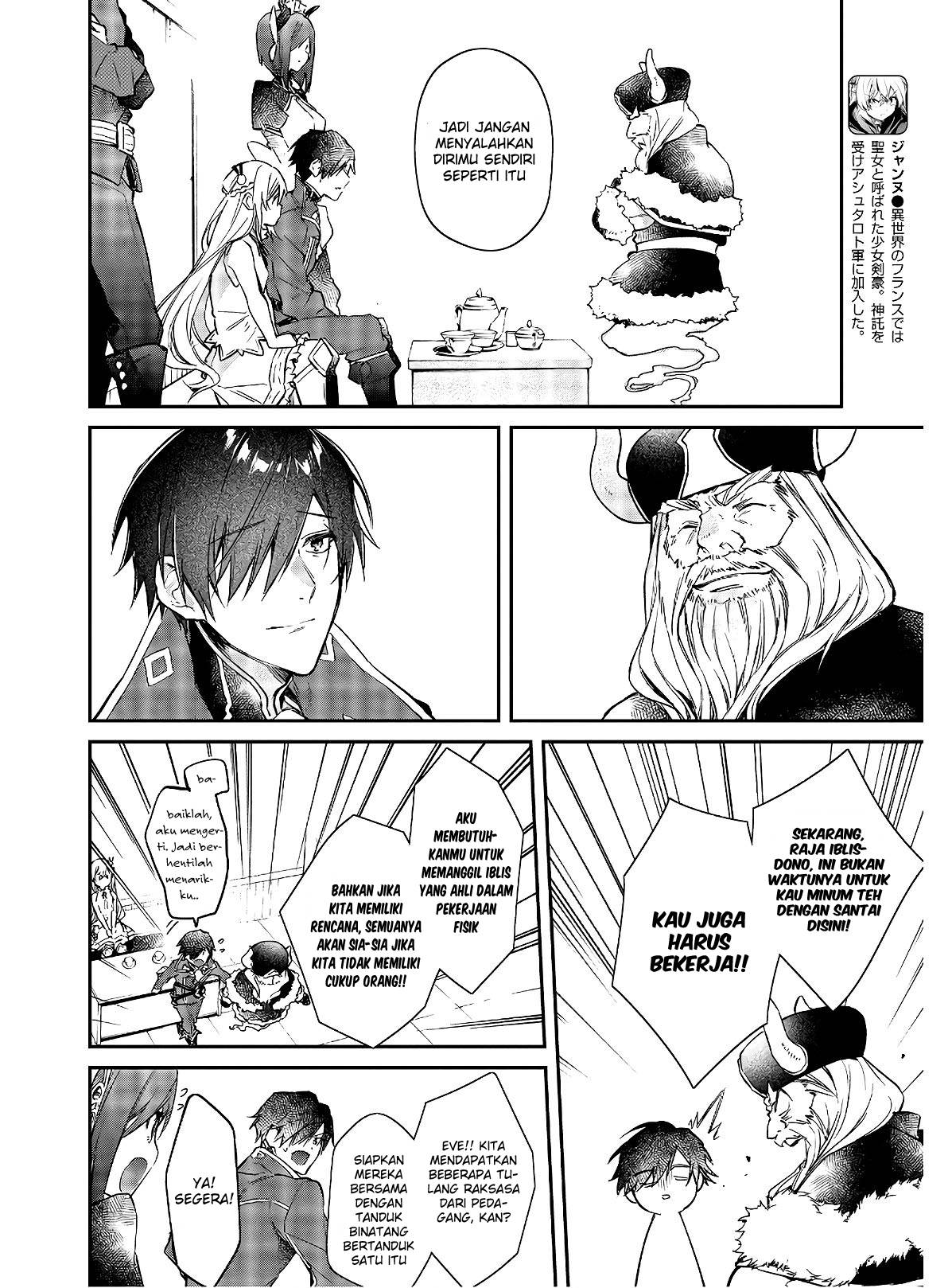 realist-maou-niyoru-seiiki-naki-isekai-kaikaku - Chapter: 15