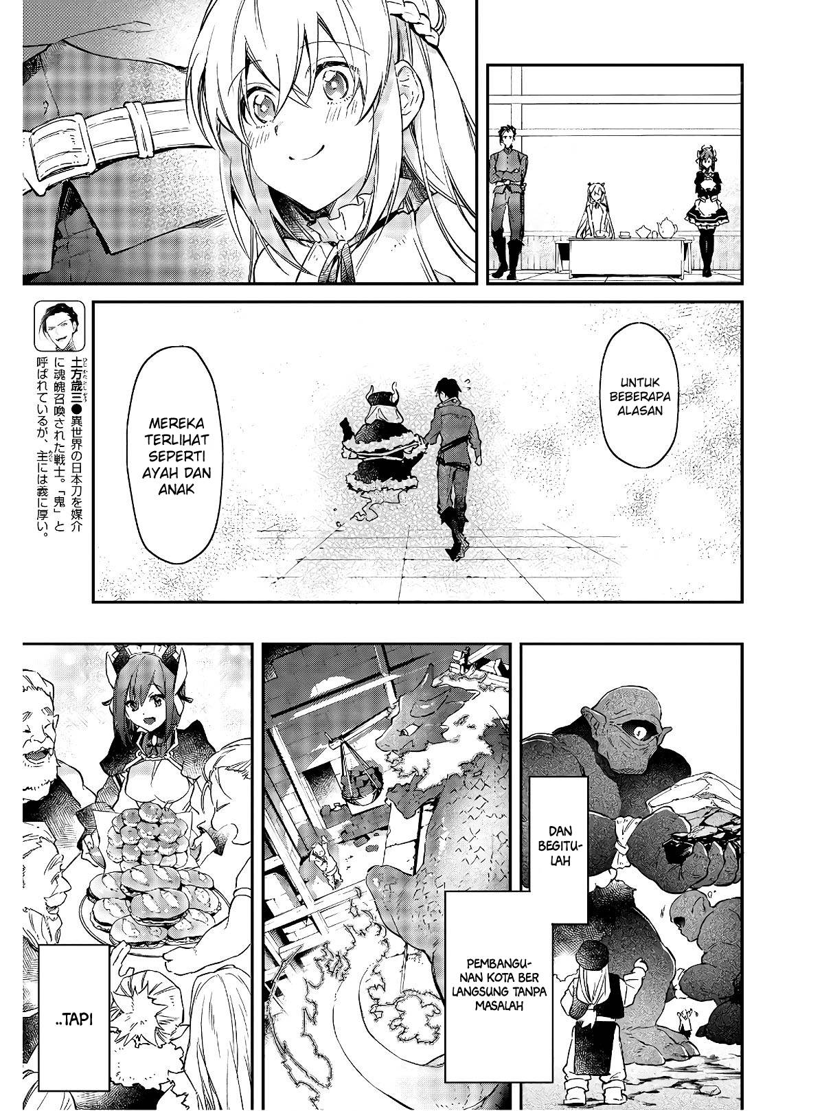 realist-maou-niyoru-seiiki-naki-isekai-kaikaku - Chapter: 15