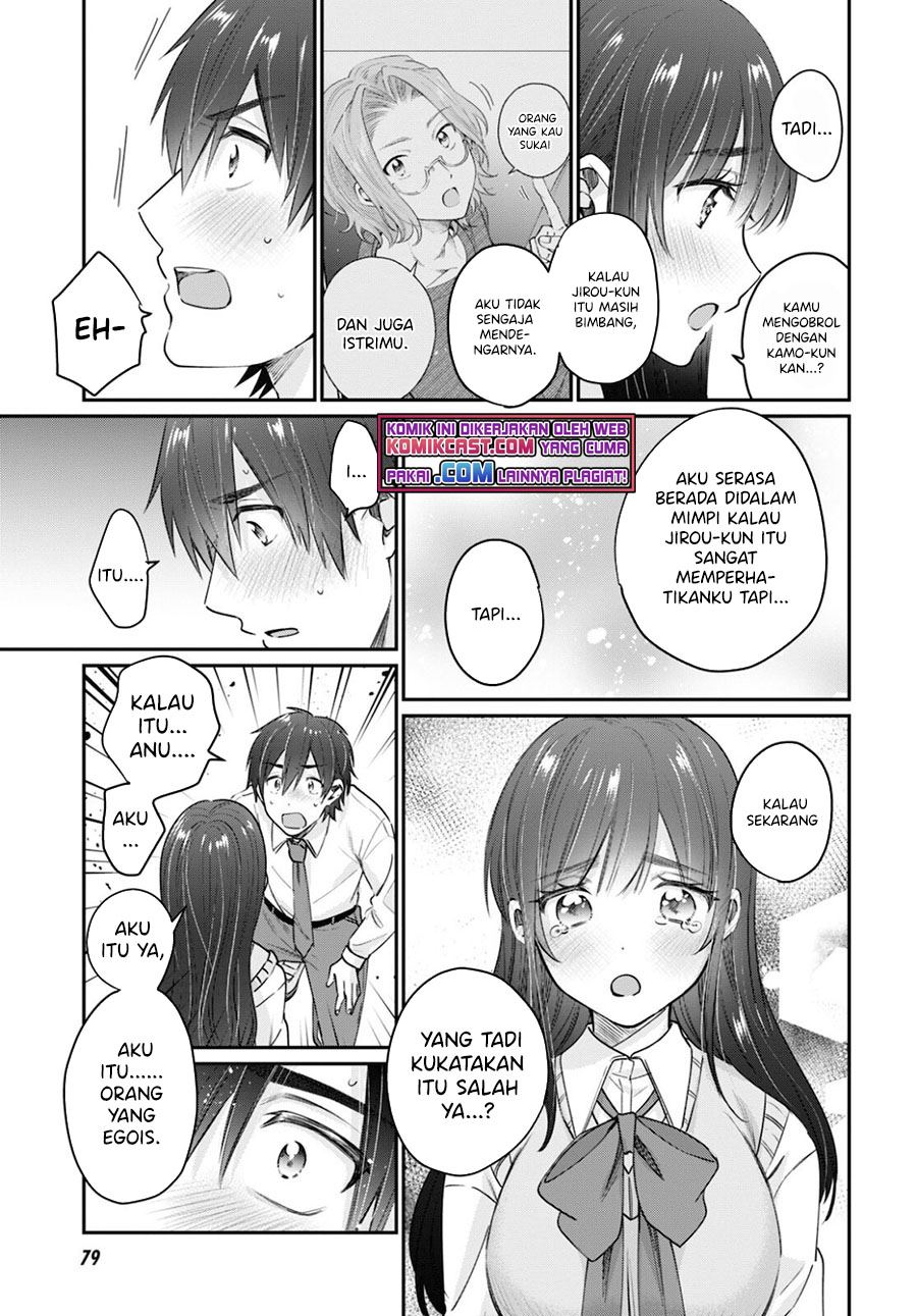 fuufu-ijou-koibito-miman - Chapter: 43