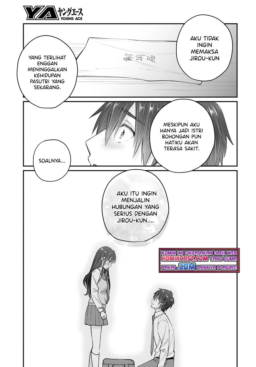 fuufu-ijou-koibito-miman - Chapter: 43