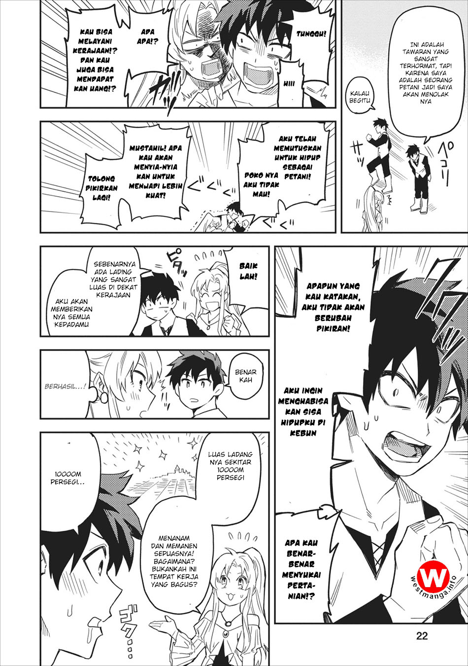 noumin-kanren-no-skill-bakka-agetetara-naze-ka-tsuyoku-natta - Chapter: 01