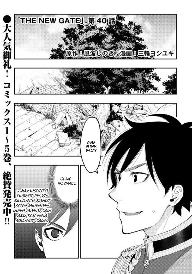 the-new-gate - Chapter: 40