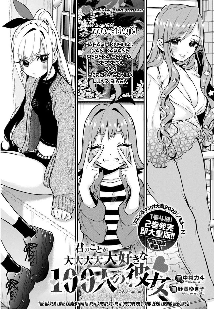 kimi-no-koto-ga-dai-dai-dai-dai-daisuki-na-100-ri-no-kanojo - Chapter: 25