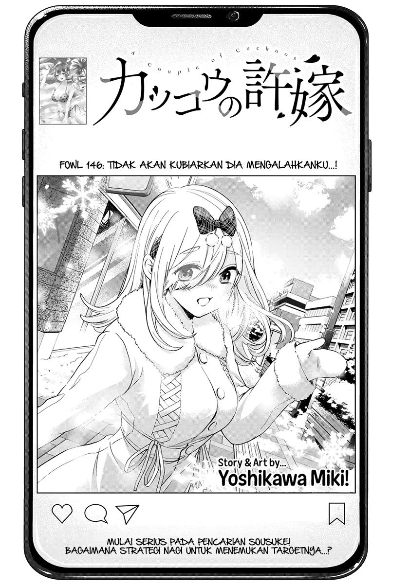 kakkou-no-iinazuke - Chapter: 146