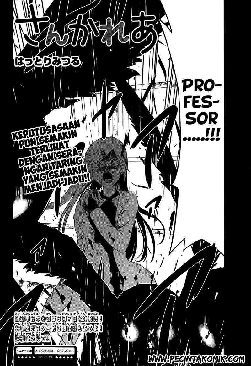 sankarea - Chapter: 41