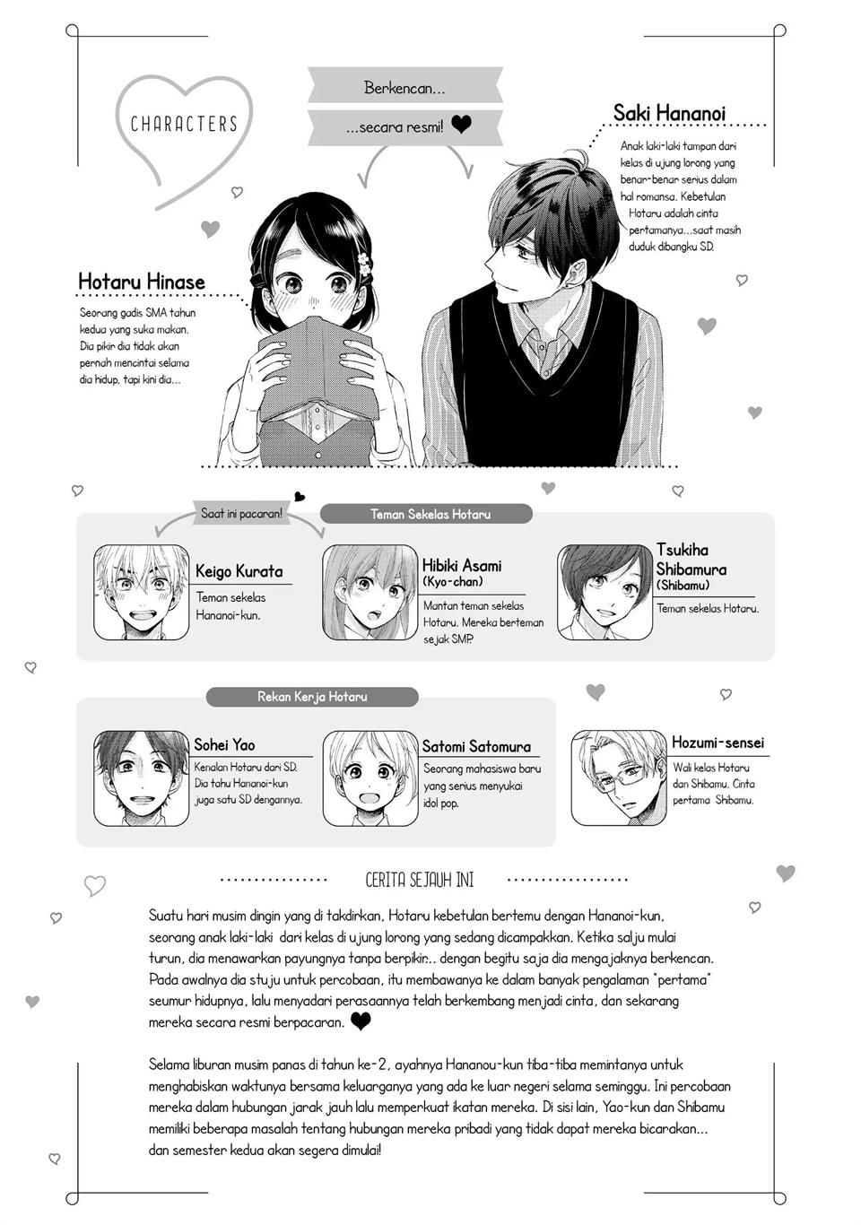 hananoi-kun-to-koi-no-yamai - Chapter: 33
