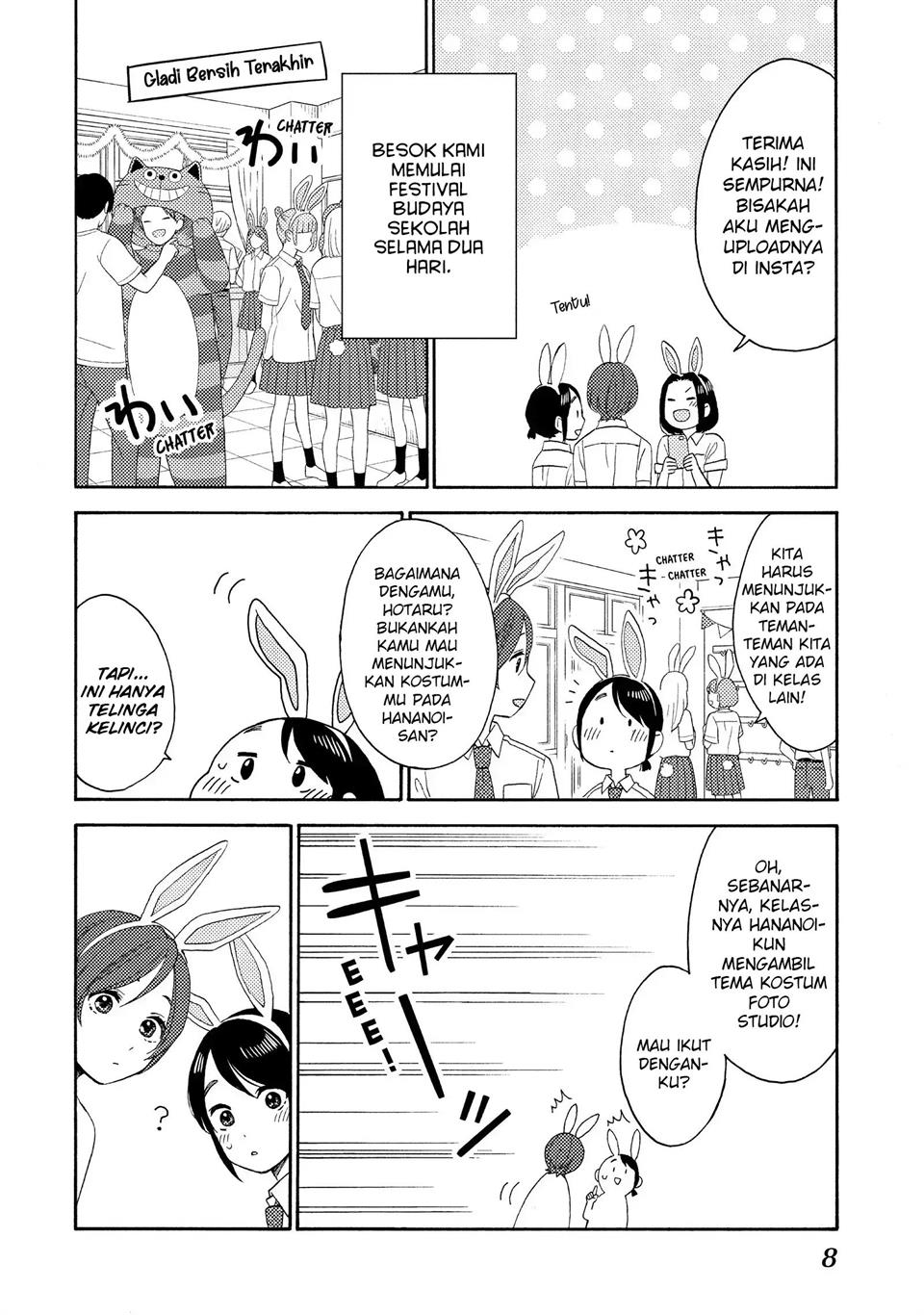 hananoi-kun-to-koi-no-yamai - Chapter: 33