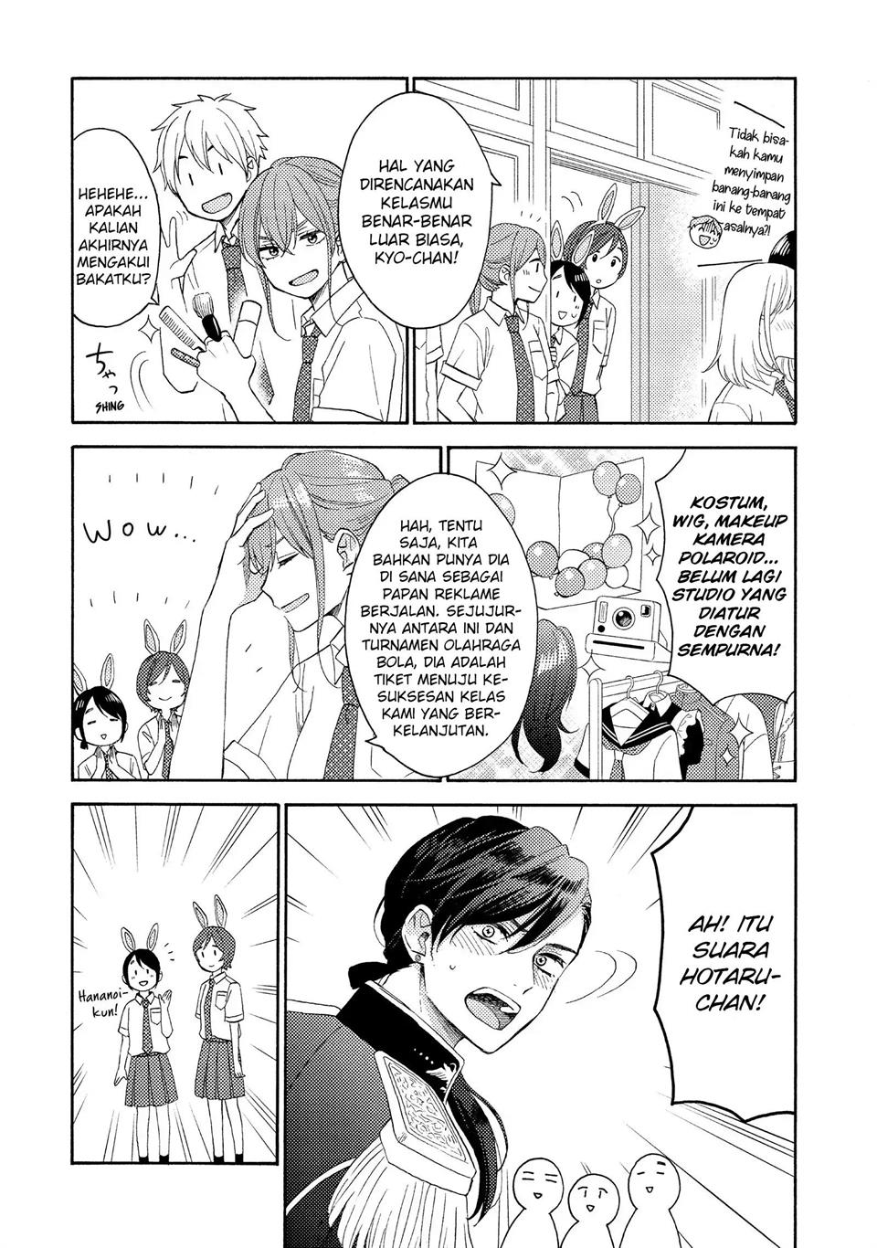hananoi-kun-to-koi-no-yamai - Chapter: 33