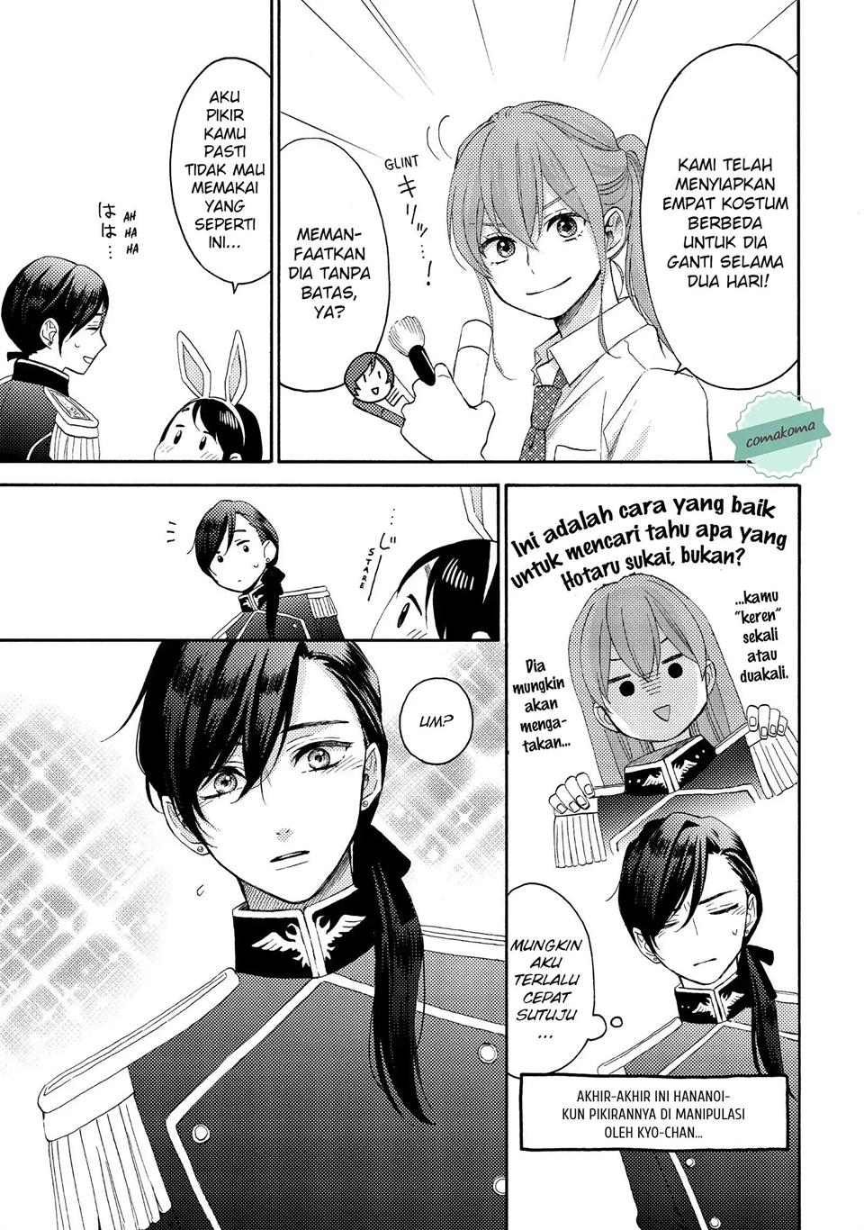 hananoi-kun-to-koi-no-yamai - Chapter: 33