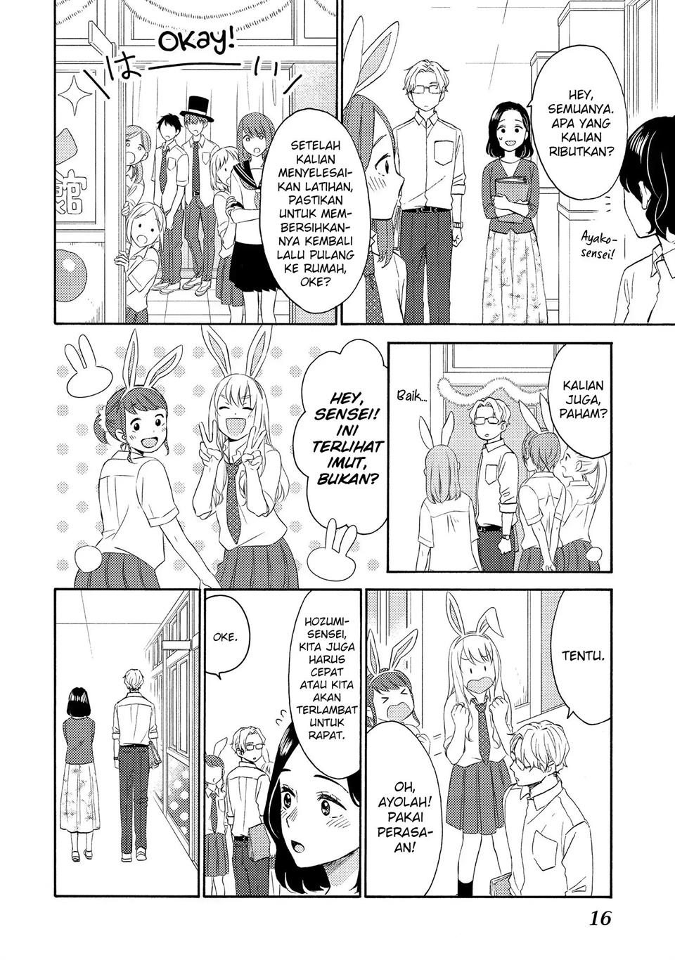 hananoi-kun-to-koi-no-yamai - Chapter: 33