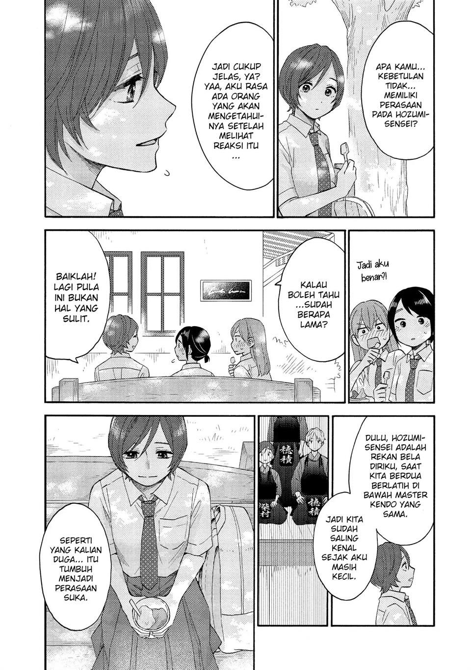 hananoi-kun-to-koi-no-yamai - Chapter: 33