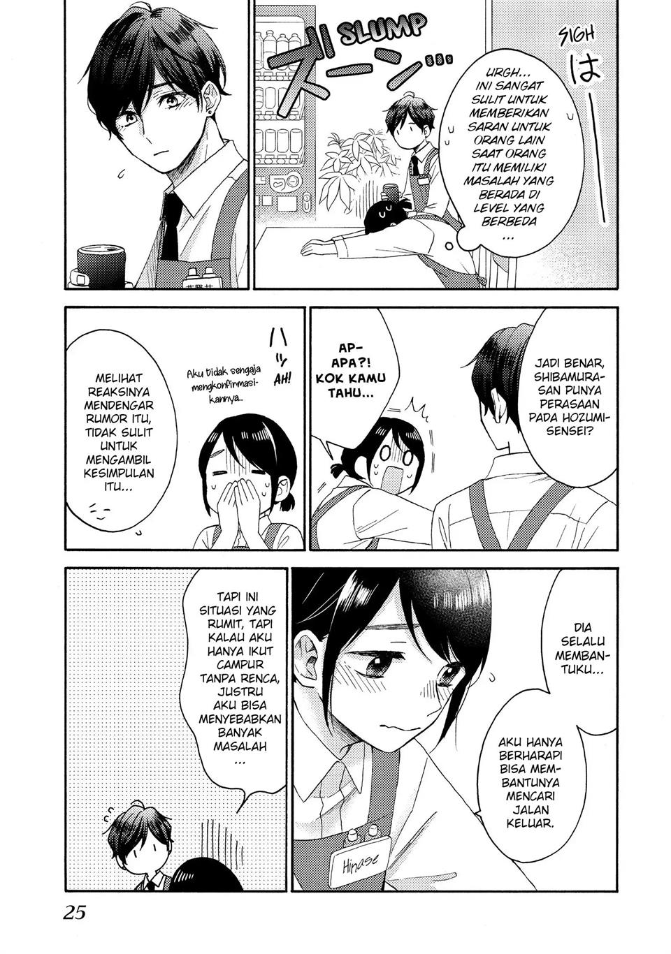hananoi-kun-to-koi-no-yamai - Chapter: 33