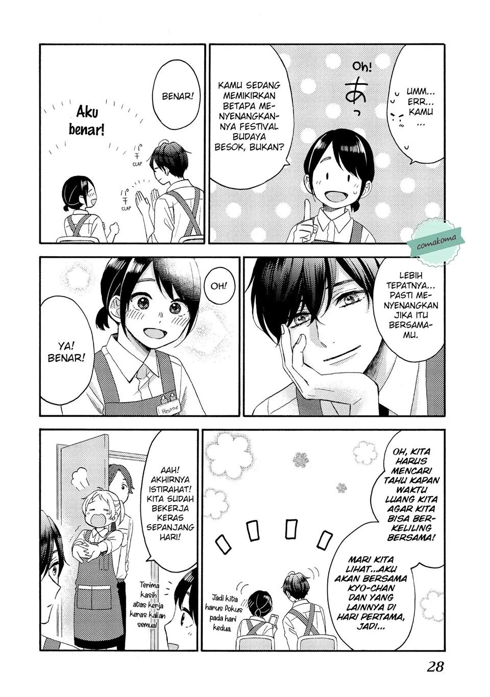 hananoi-kun-to-koi-no-yamai - Chapter: 33