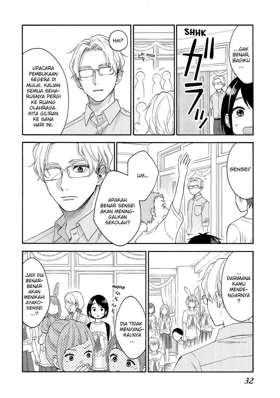 hananoi-kun-to-koi-no-yamai - Chapter: 33