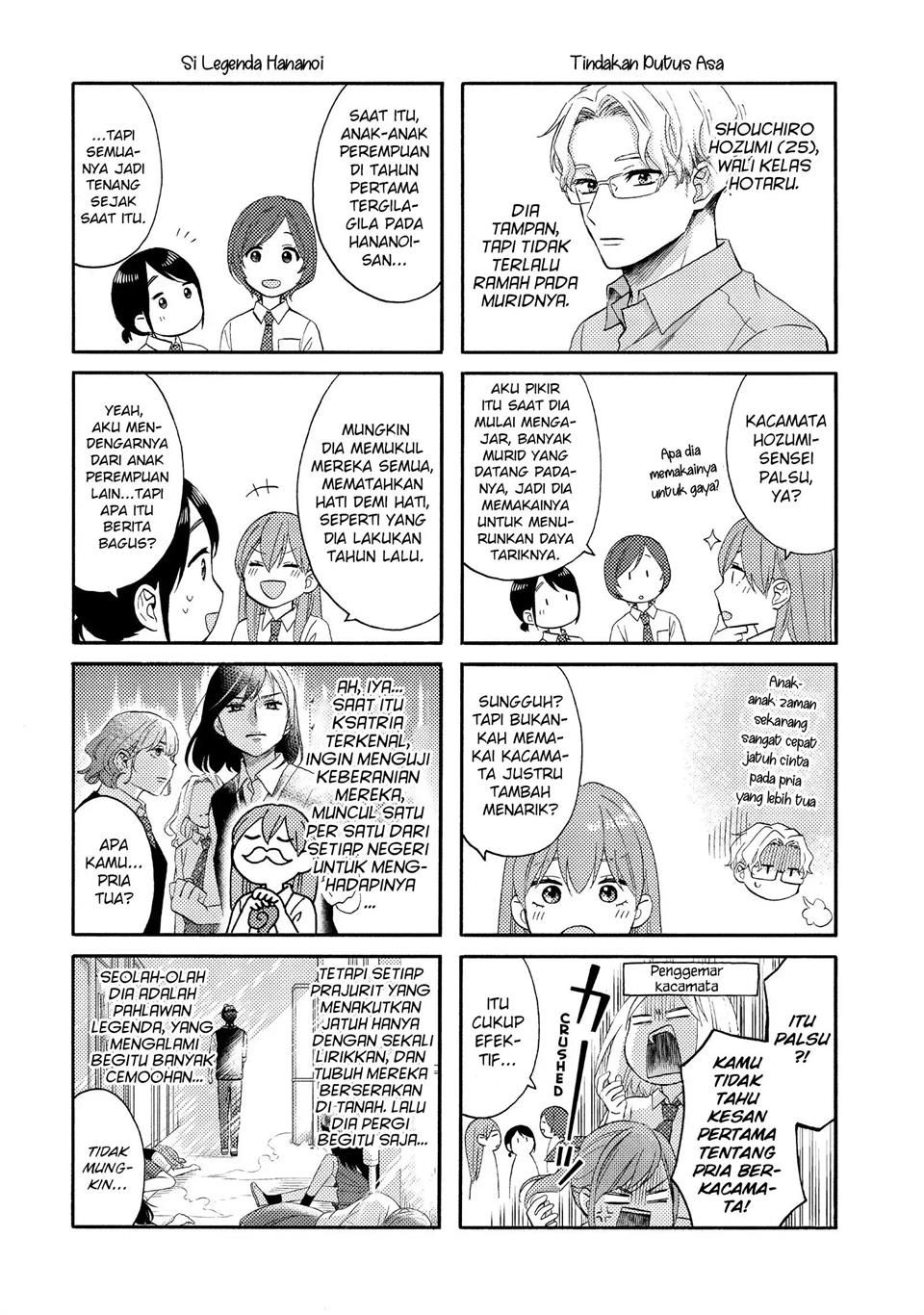 hananoi-kun-to-koi-no-yamai - Chapter: 33