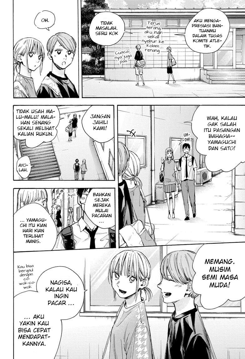 ao-no-hako - Chapter: 28