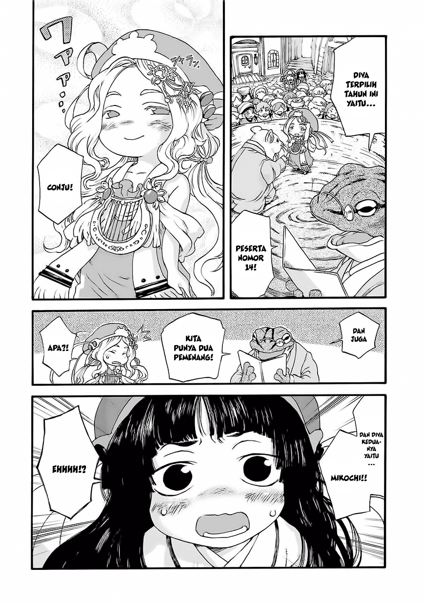 hakumei-to-mikochi - Chapter: 2