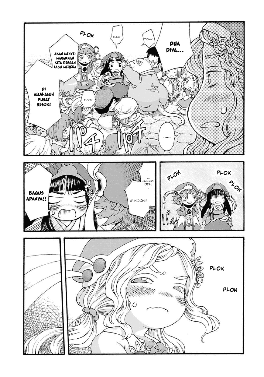 hakumei-to-mikochi - Chapter: 2