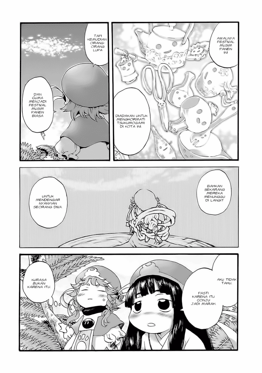 hakumei-to-mikochi - Chapter: 2