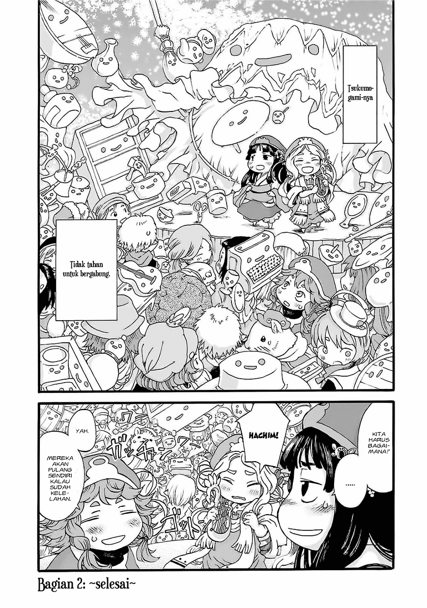 hakumei-to-mikochi - Chapter: 2