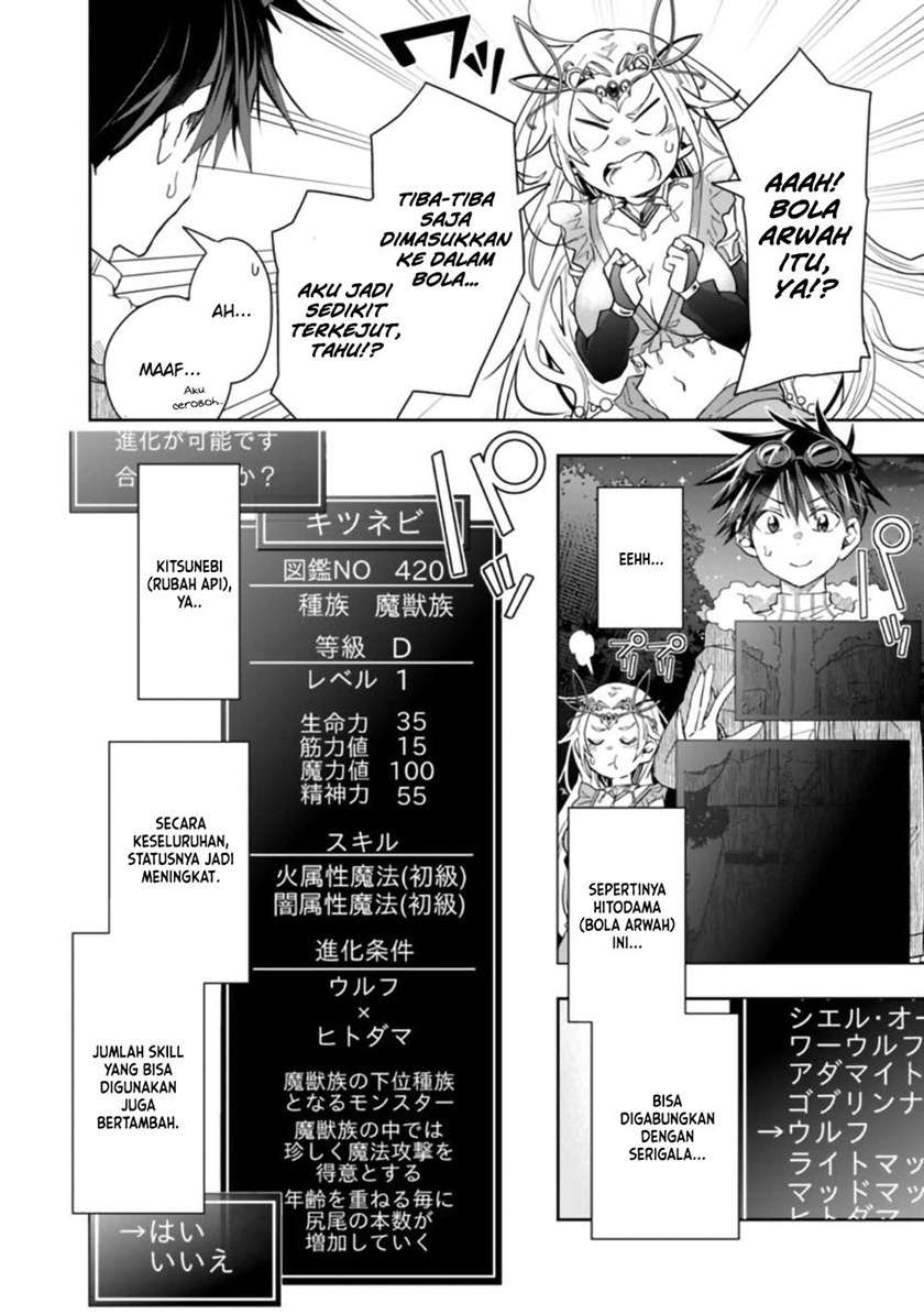 isekai-monster-breeder - Chapter: 47