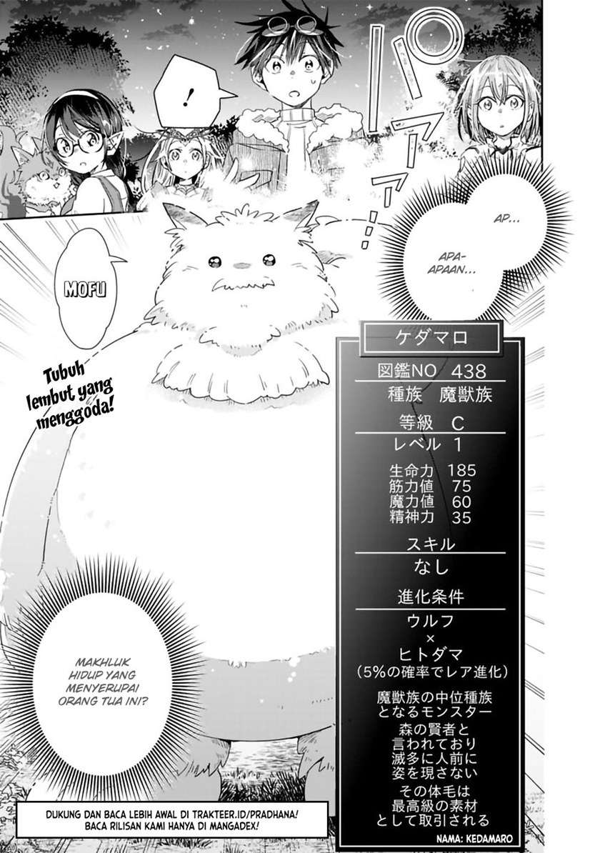 isekai-monster-breeder - Chapter: 47