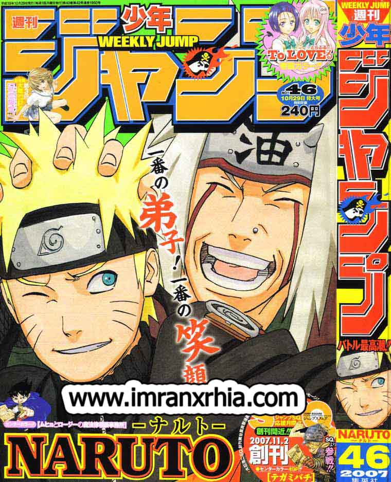 naruto-id - Chapter: 374