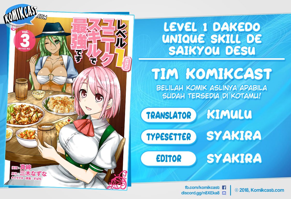 level-1-dakedo-unique-skill-de-saikyou-desu - Chapter: 13