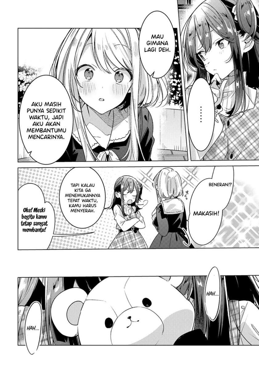 sasayaku-you-ni-koi-wo-utau - Chapter: 25