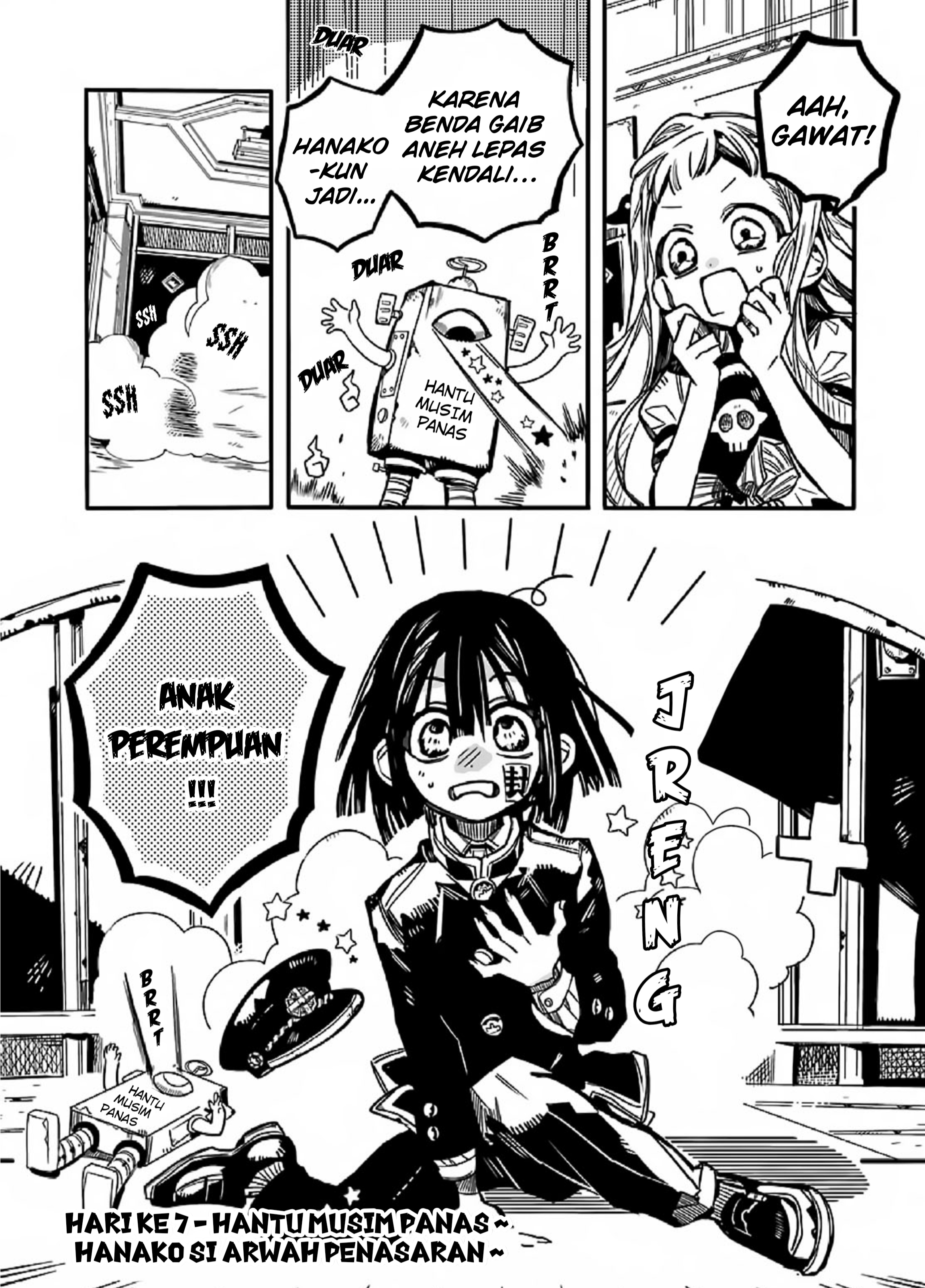 houkago-shounen-hanako-kun - Chapter: 7
