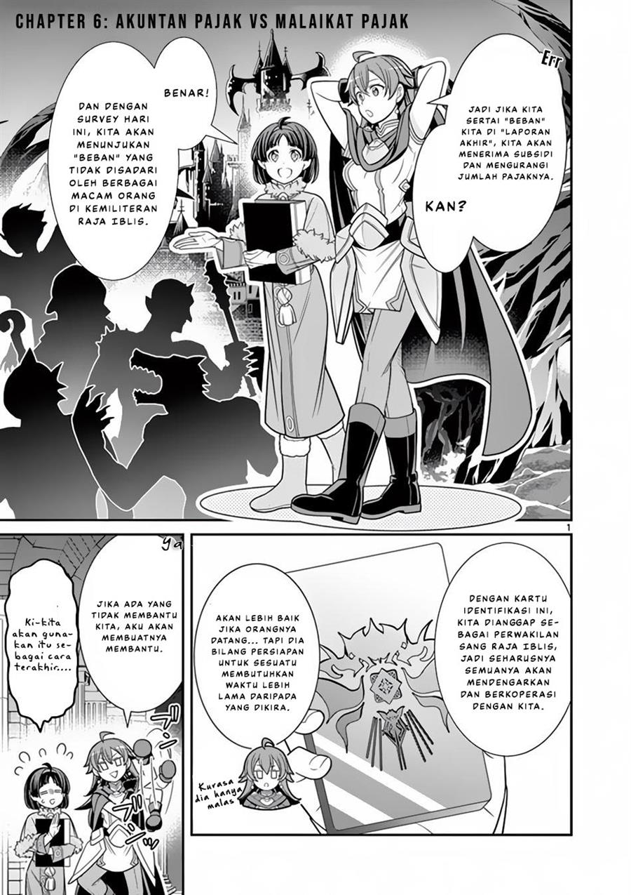 ken-to-mahou-no-zeikin-taisaku - Chapter: 6