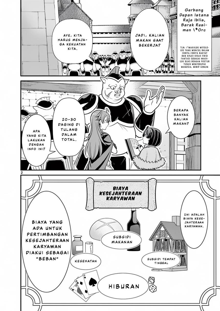 ken-to-mahou-no-zeikin-taisaku - Chapter: 6