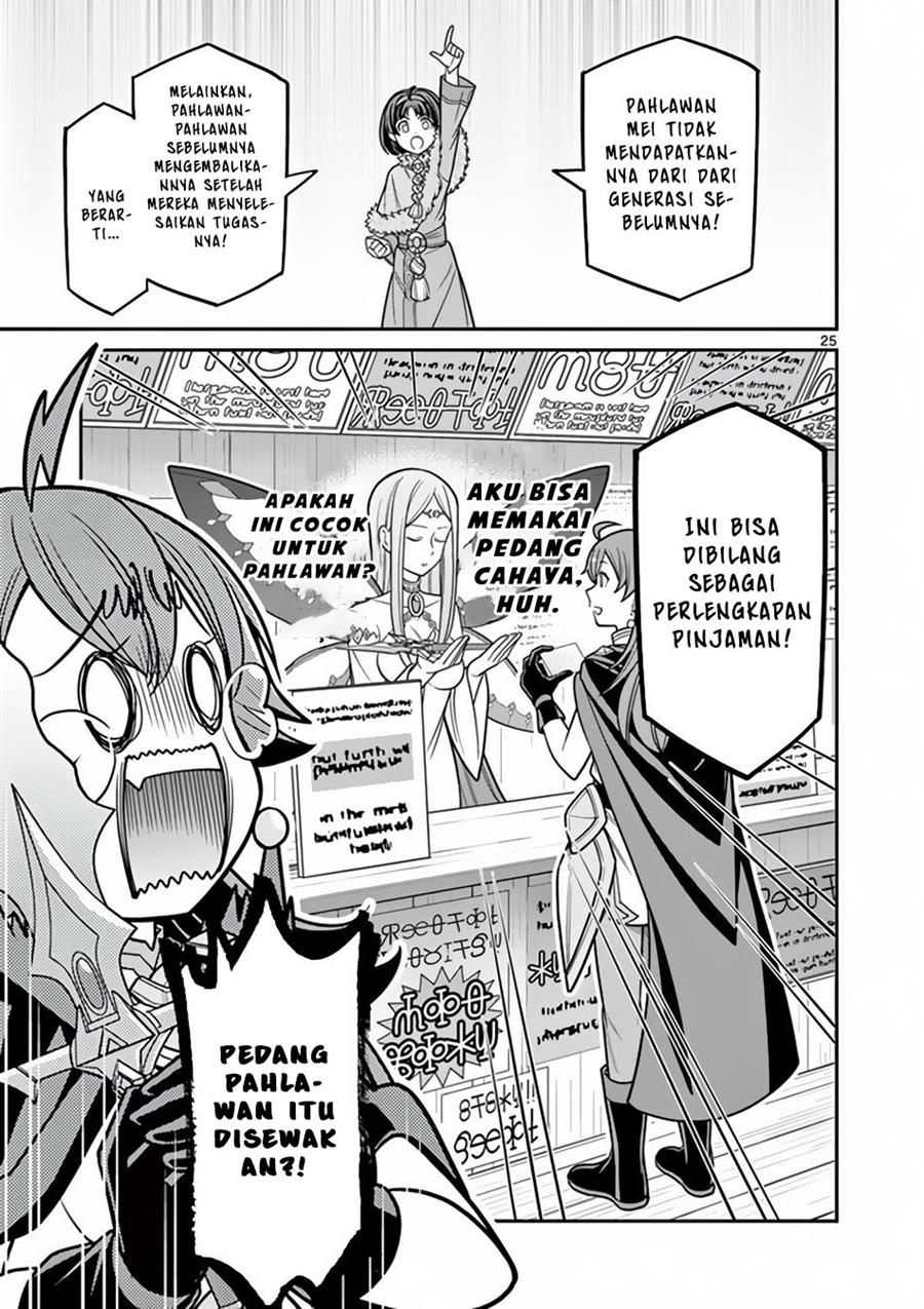 ken-to-mahou-no-zeikin-taisaku - Chapter: 6